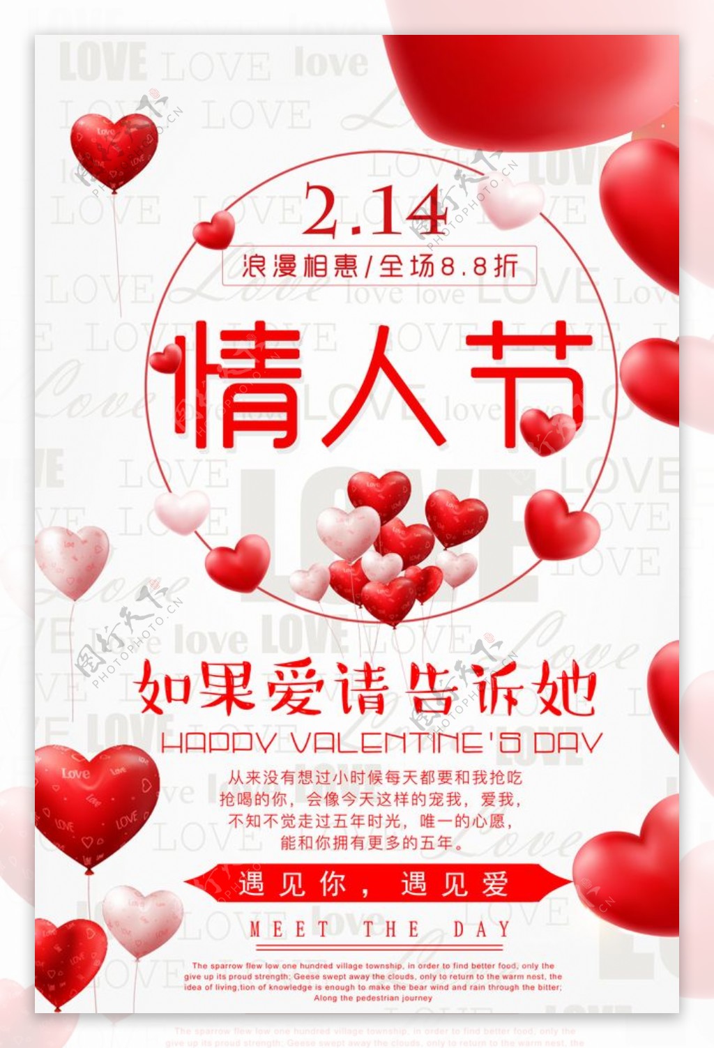 如果爱请深爱呀免费字体下载 - 中文字体免费下载尽在字体家