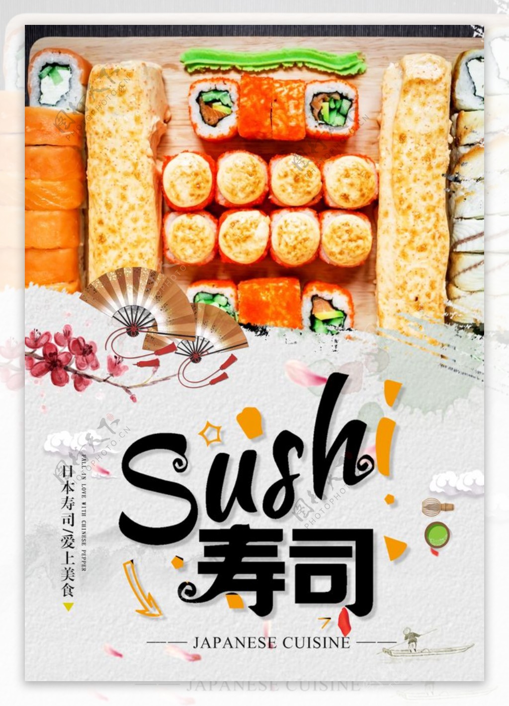 寿司海报
