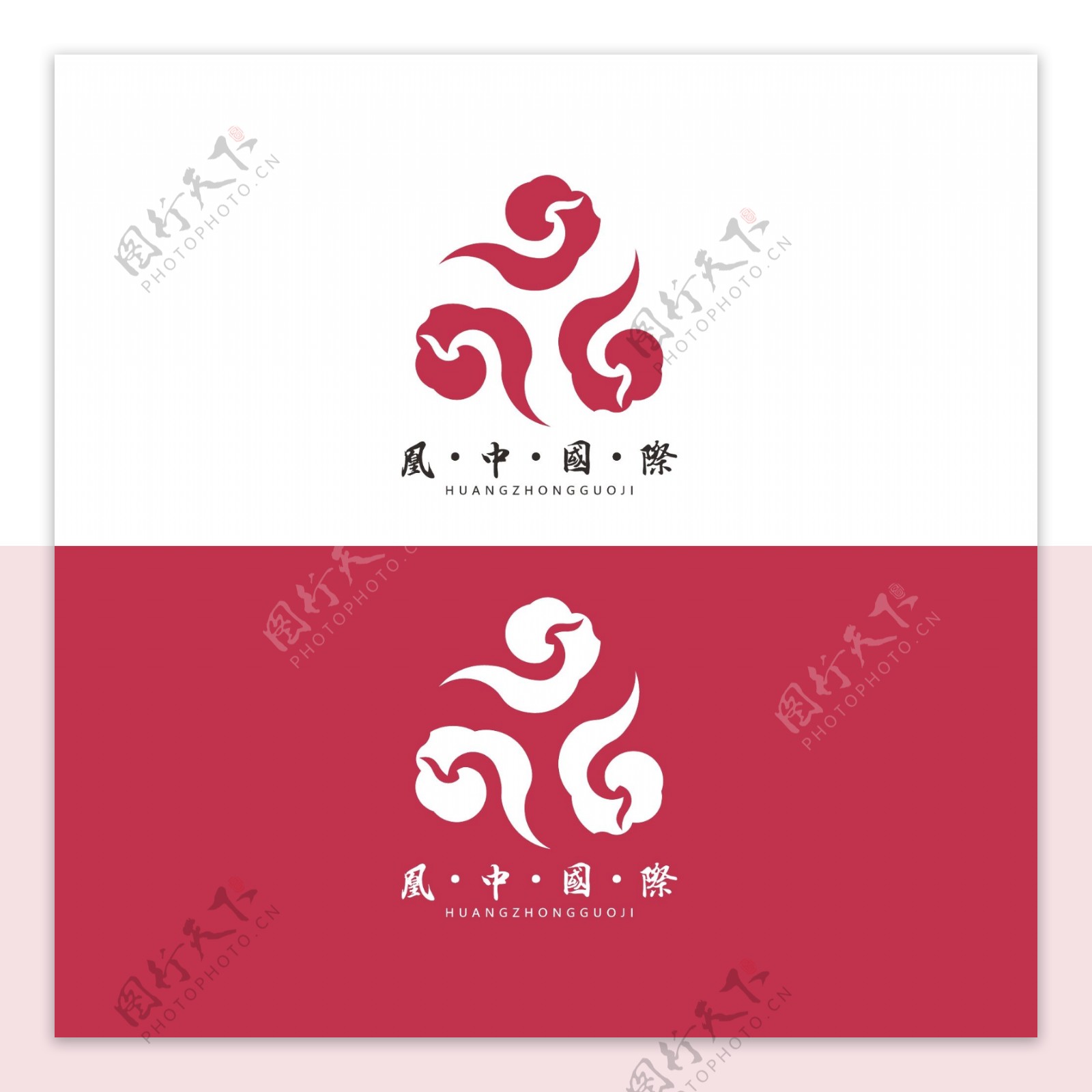 简约凤凰云彩logo