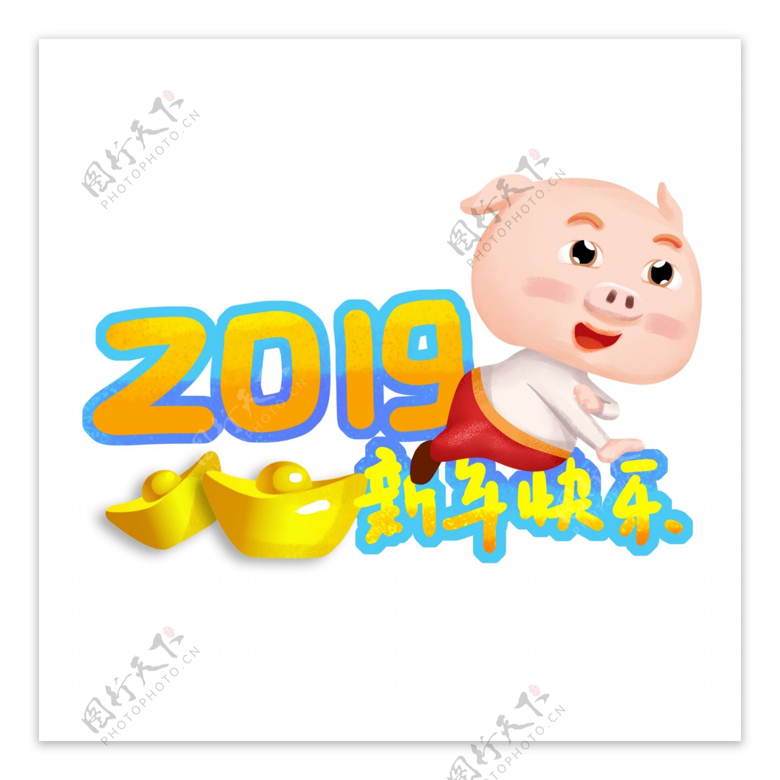 2019猪年新年快乐平安幸福