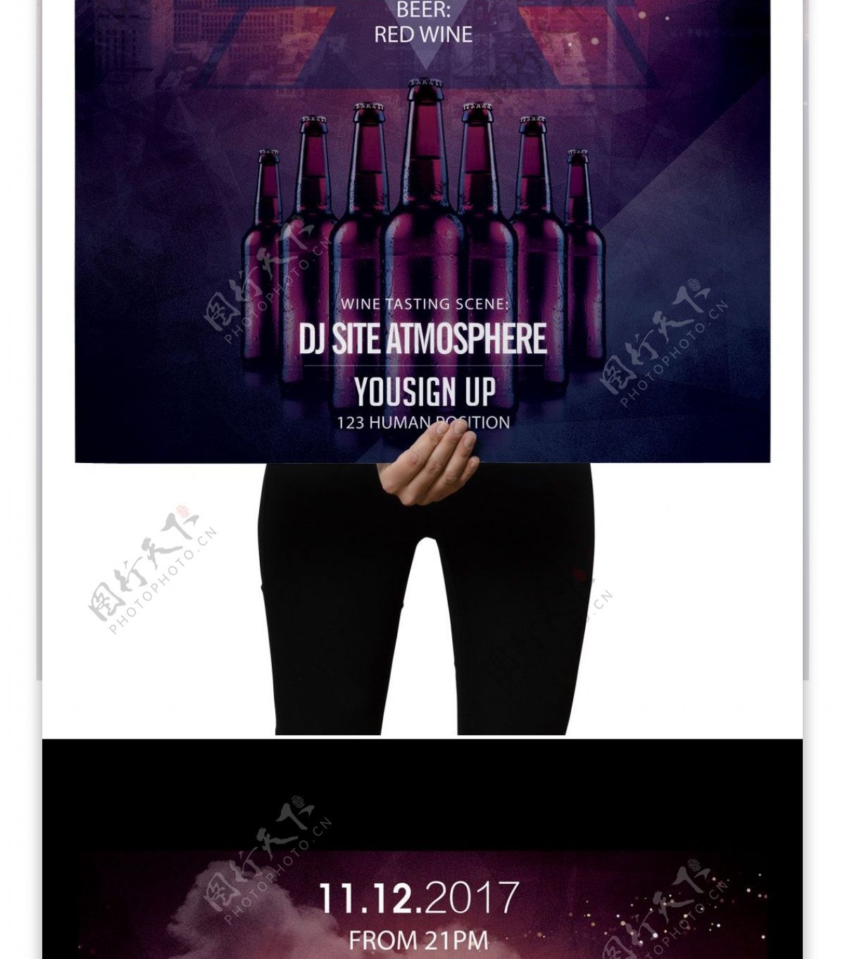 2017年音乐酒吧会所啤酒海报