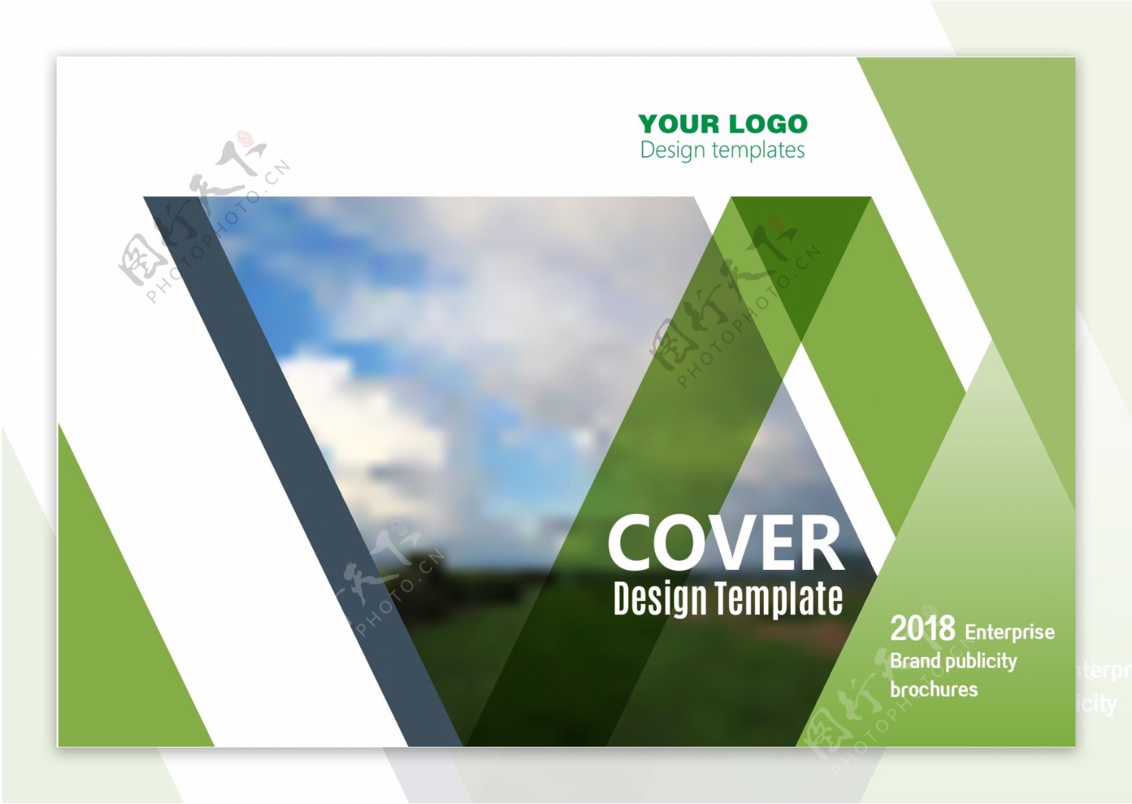 绿色科技时尚通用企业宣传画册封面设计