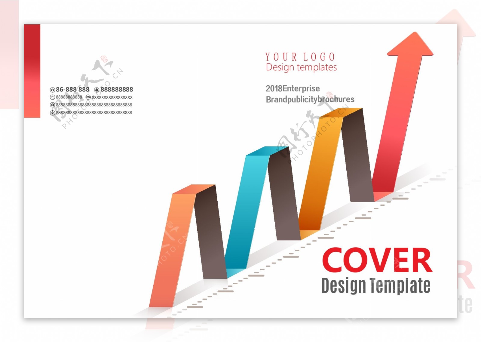 大气企业形象画册设计企业宣传册封面设计