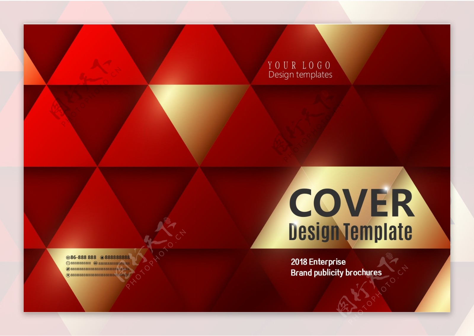 红色企业宣传广告画册封面设计