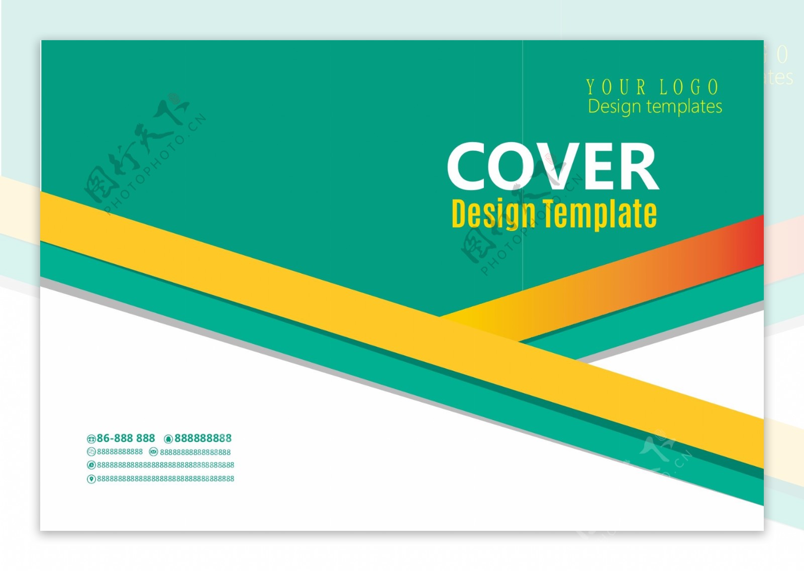 绿色创意时尚通用企业宣传画册封面设计