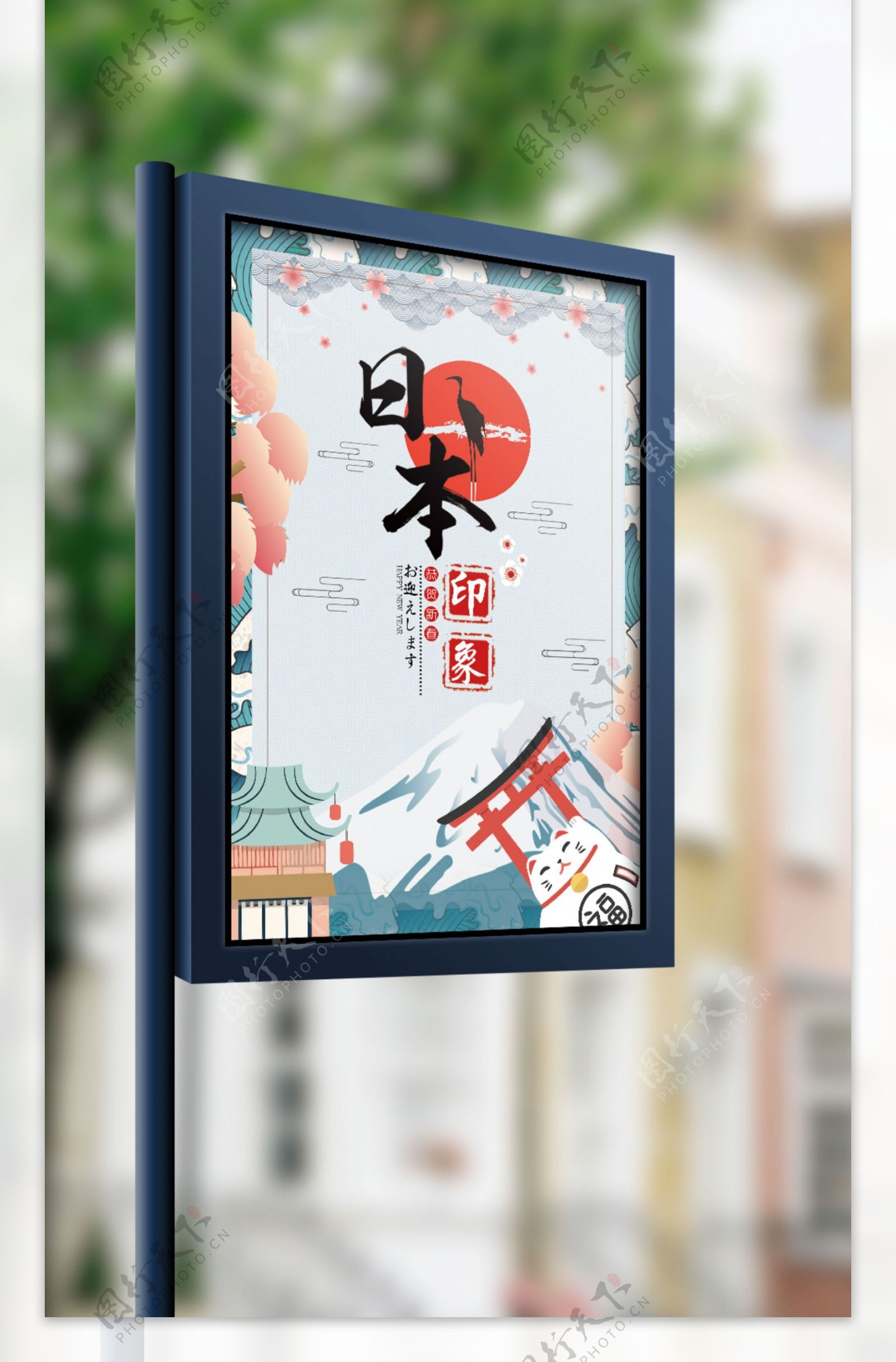 和风手绘日本旅游日本印象宣传海报