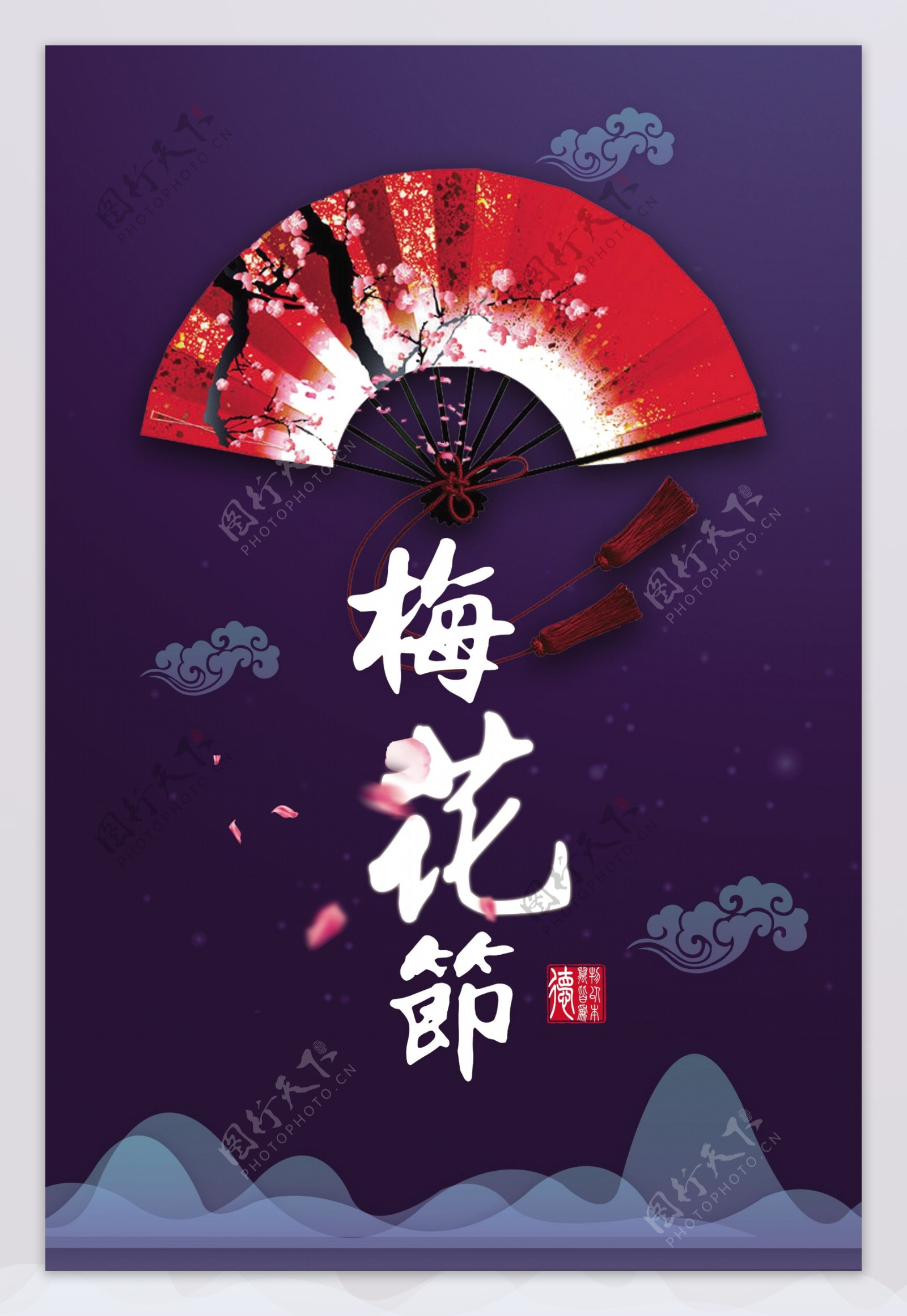 简约精致中国风梅花节海报