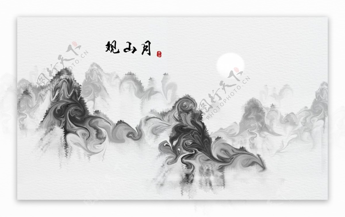 中式水墨创意玄关屏风背景底纹素