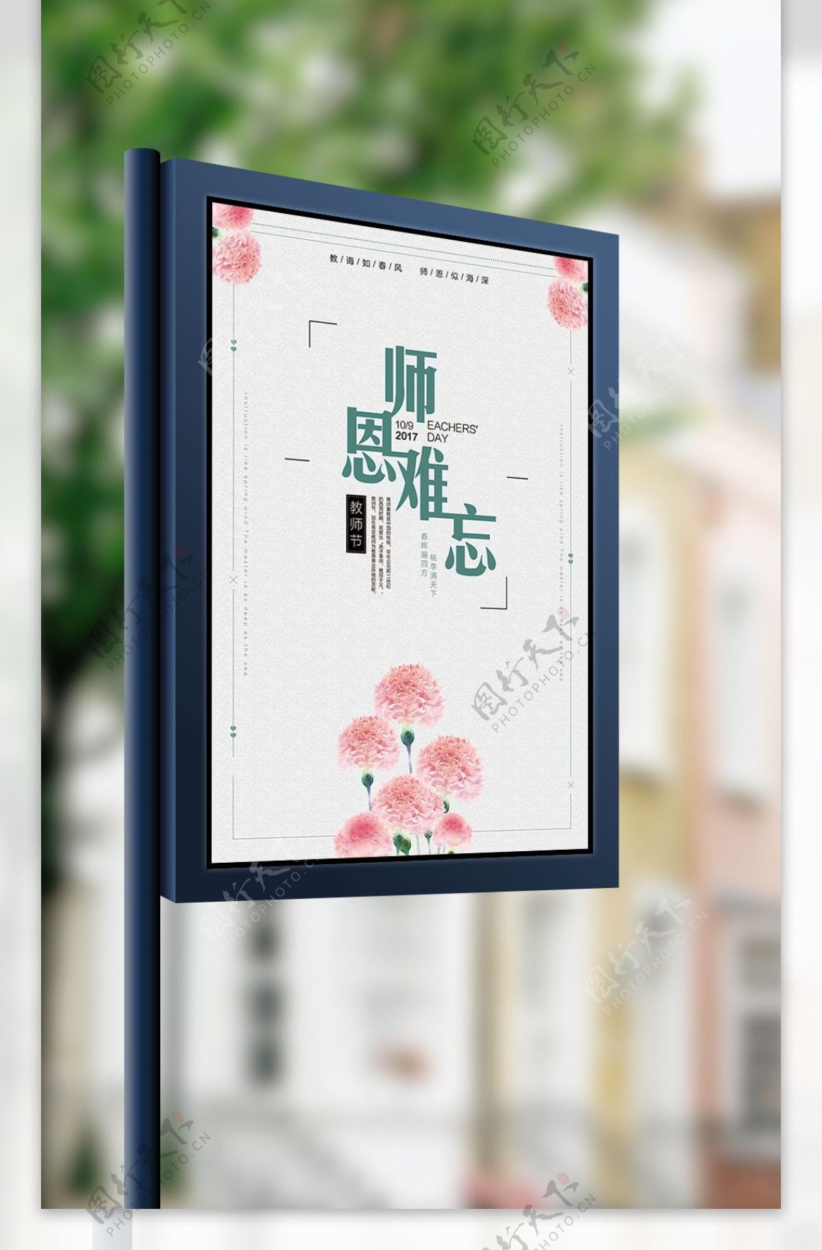 中国风舞龙舞狮闹元宵海报设计