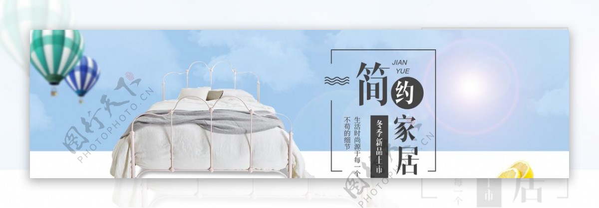 沙发banner