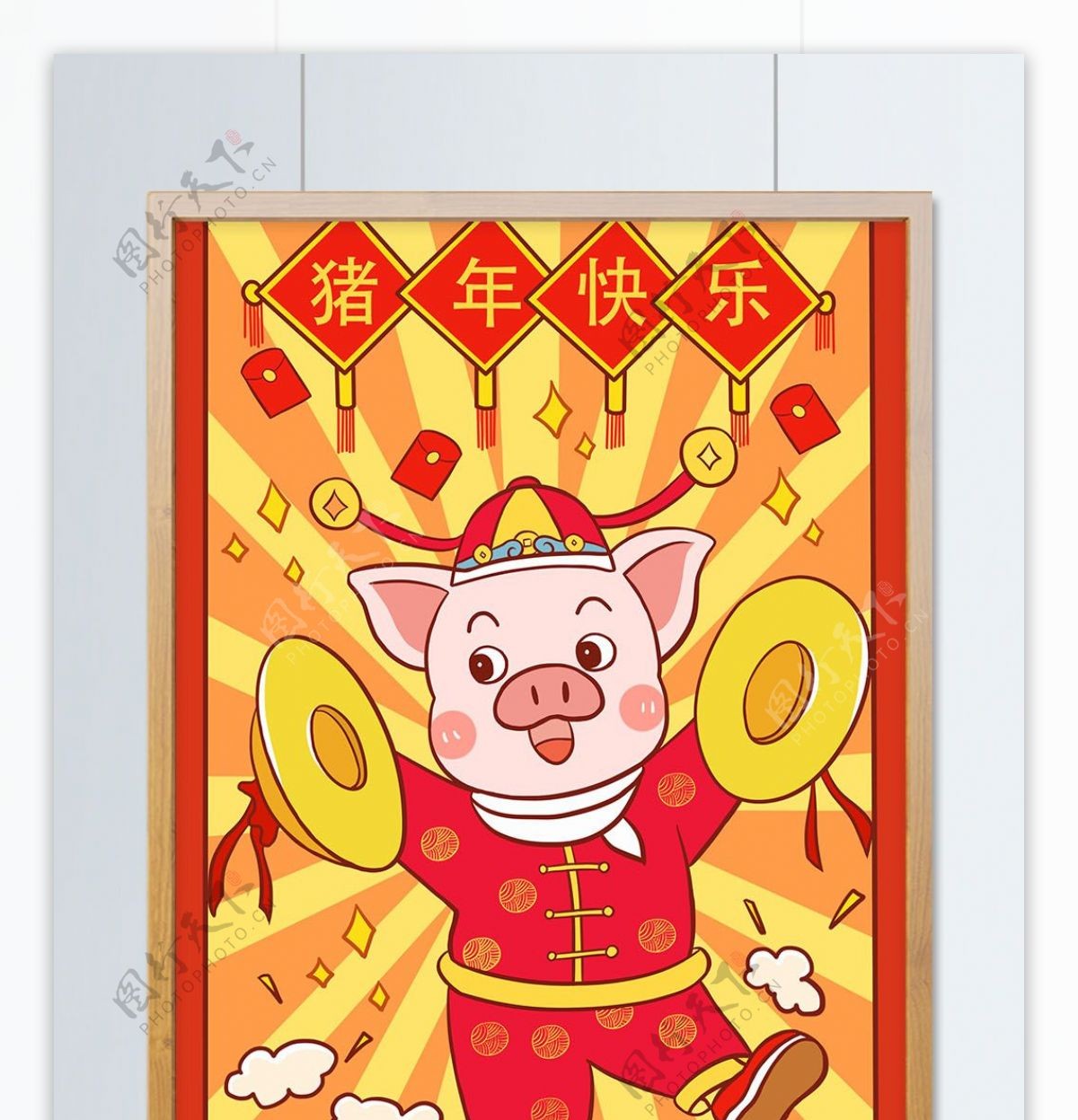 2019猪年大吉卡通潮漫插画海报