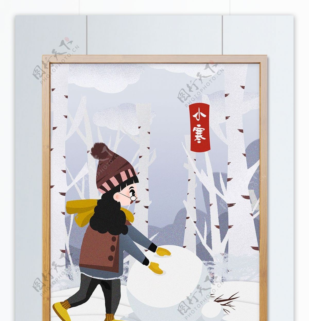 小寒女孩子滚雪球玩雪节气插画