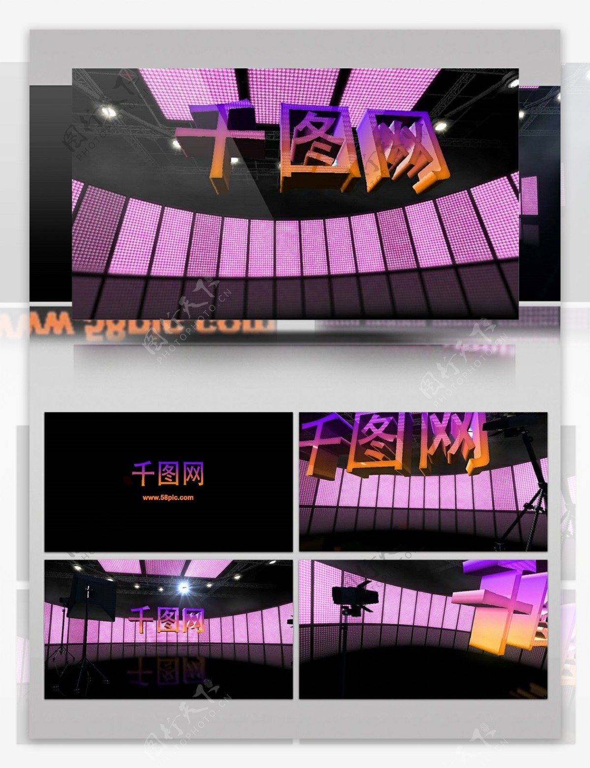 动感虚拟三维舞台LOGO标志展示视频模板