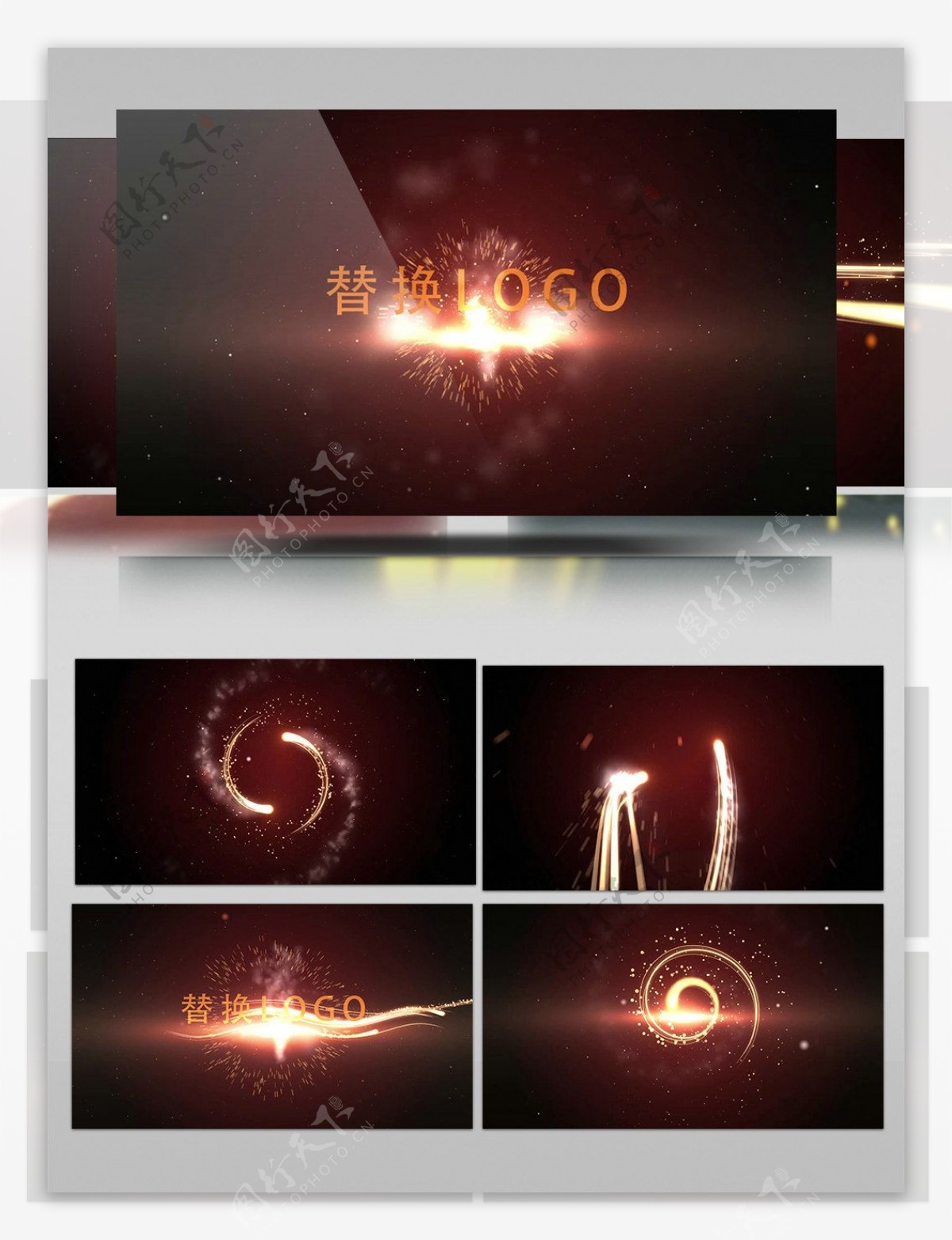5种可选电光粒子logo演绎
