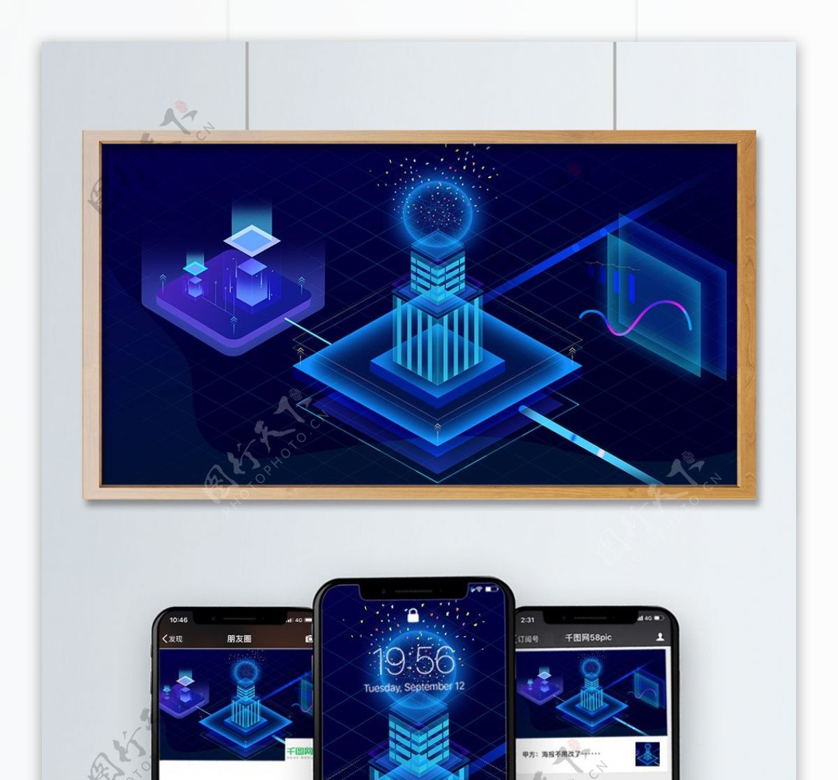 蓝色2.5d透气感人工智能商务科技