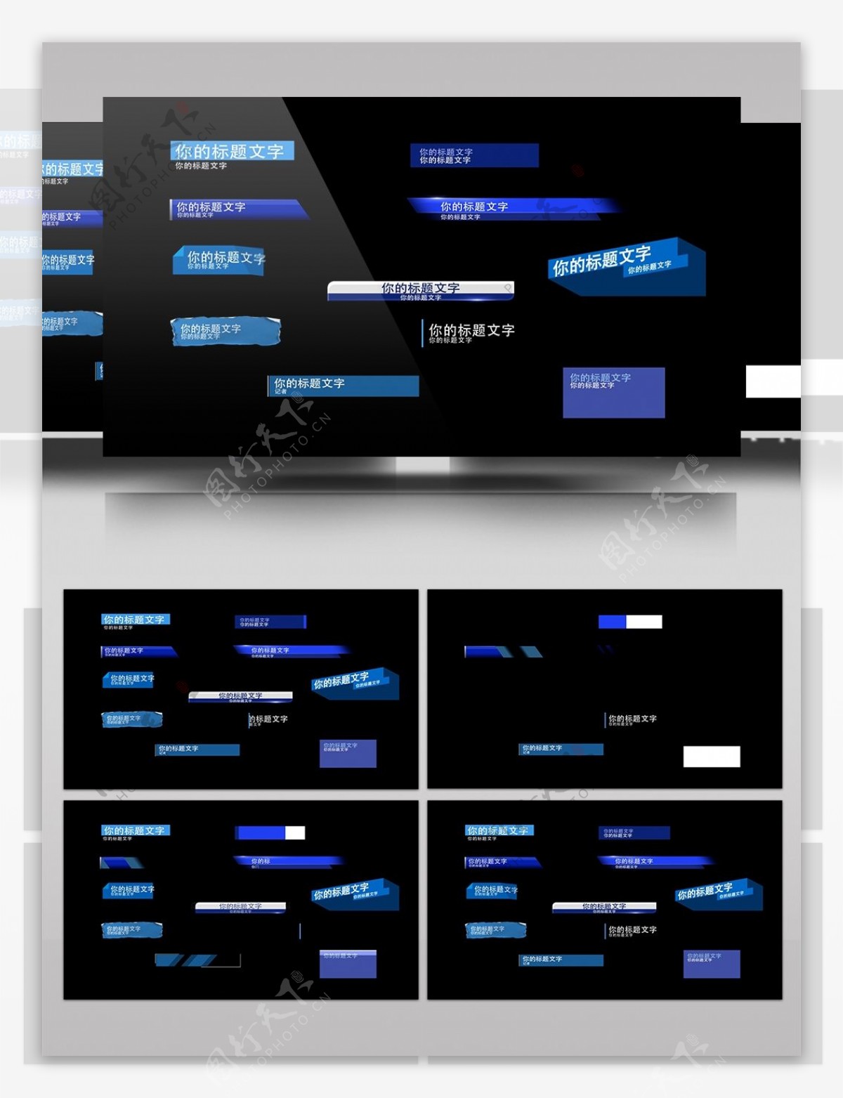 时尚蓝色商务科技风格毛刺栏目包装标题字幕模板