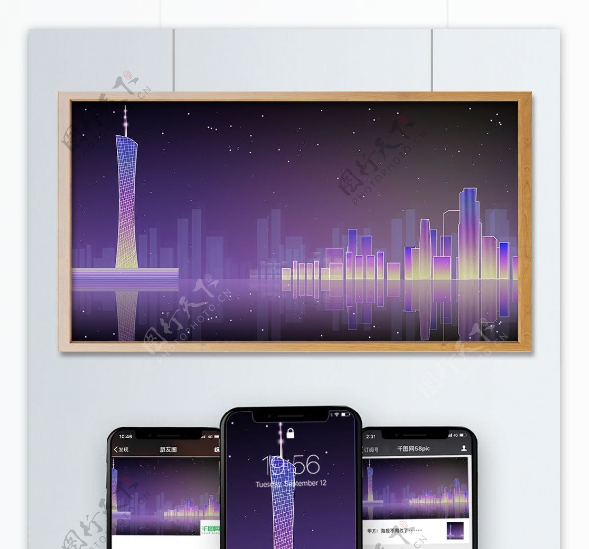 霓虹天际渐变城市夜景广州地标插画海报背景