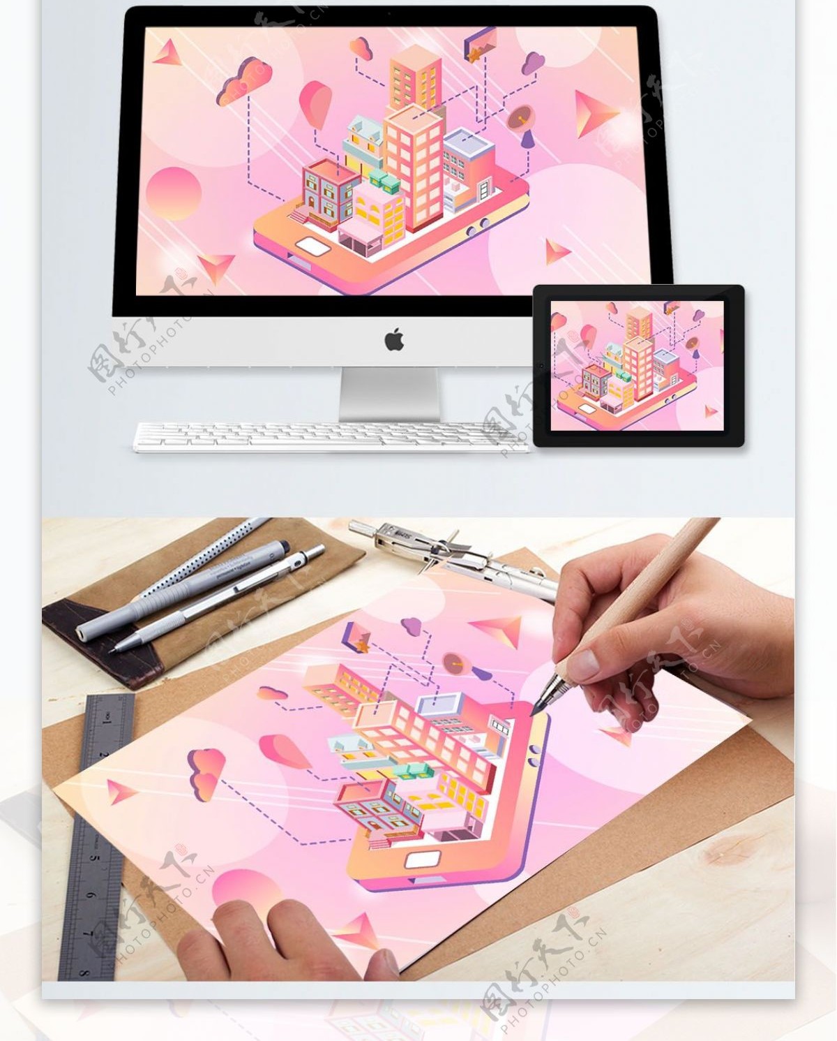 粉色科技卡通矢量插画