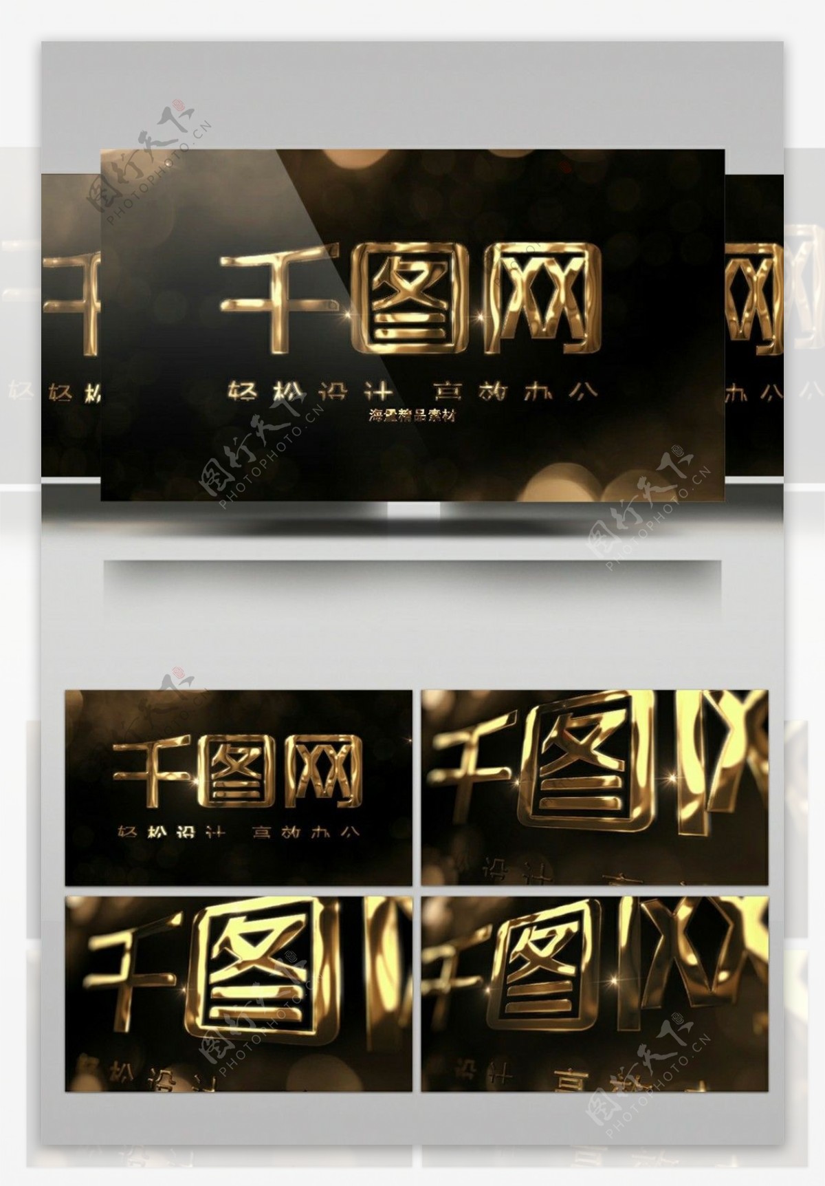 ae模板高端金黄三维logo标志动画展示