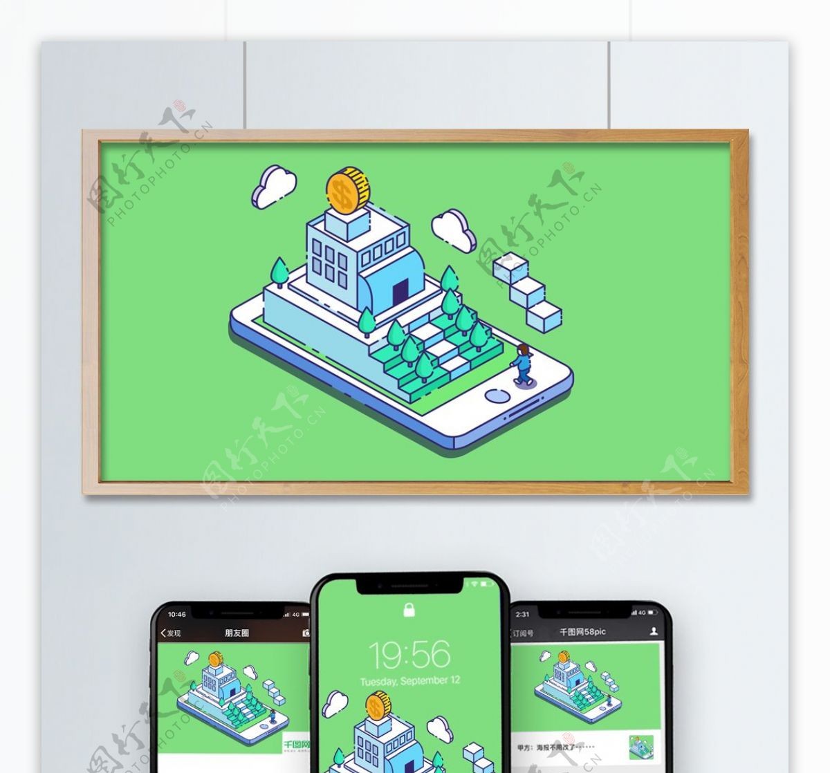 简约商务金融建筑2.5d矢量插画