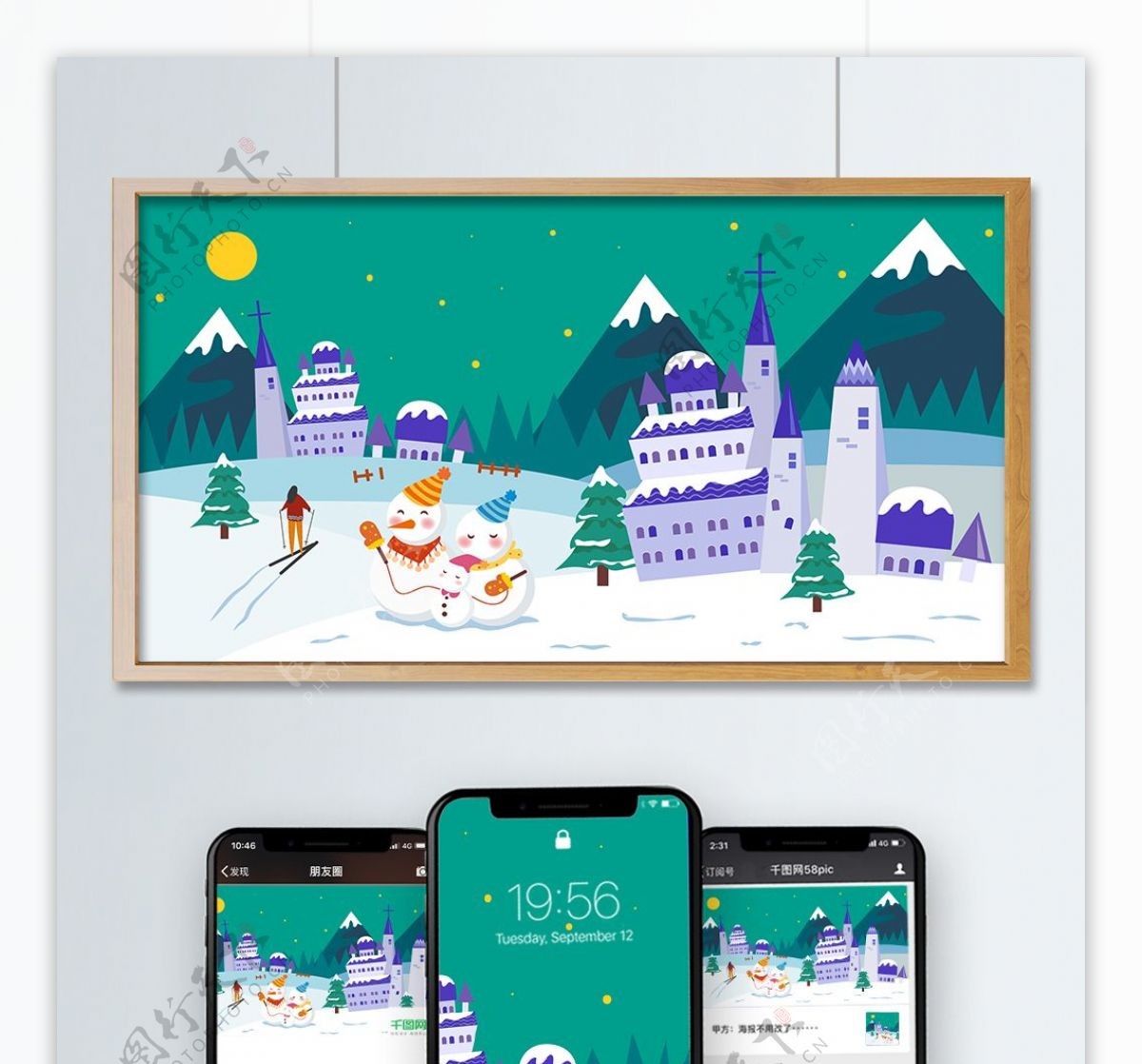 卡通冬天下雪滑雪人物城堡雪山雪地树木插画