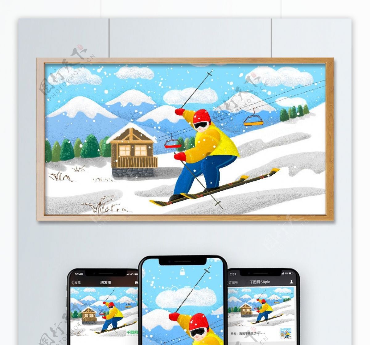 冬季户外滑雪肌理写实插画
