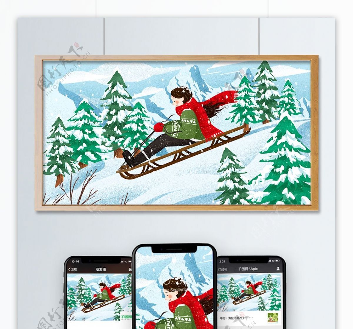 唯美冬天女孩雪地滑雪冬季雪景插画