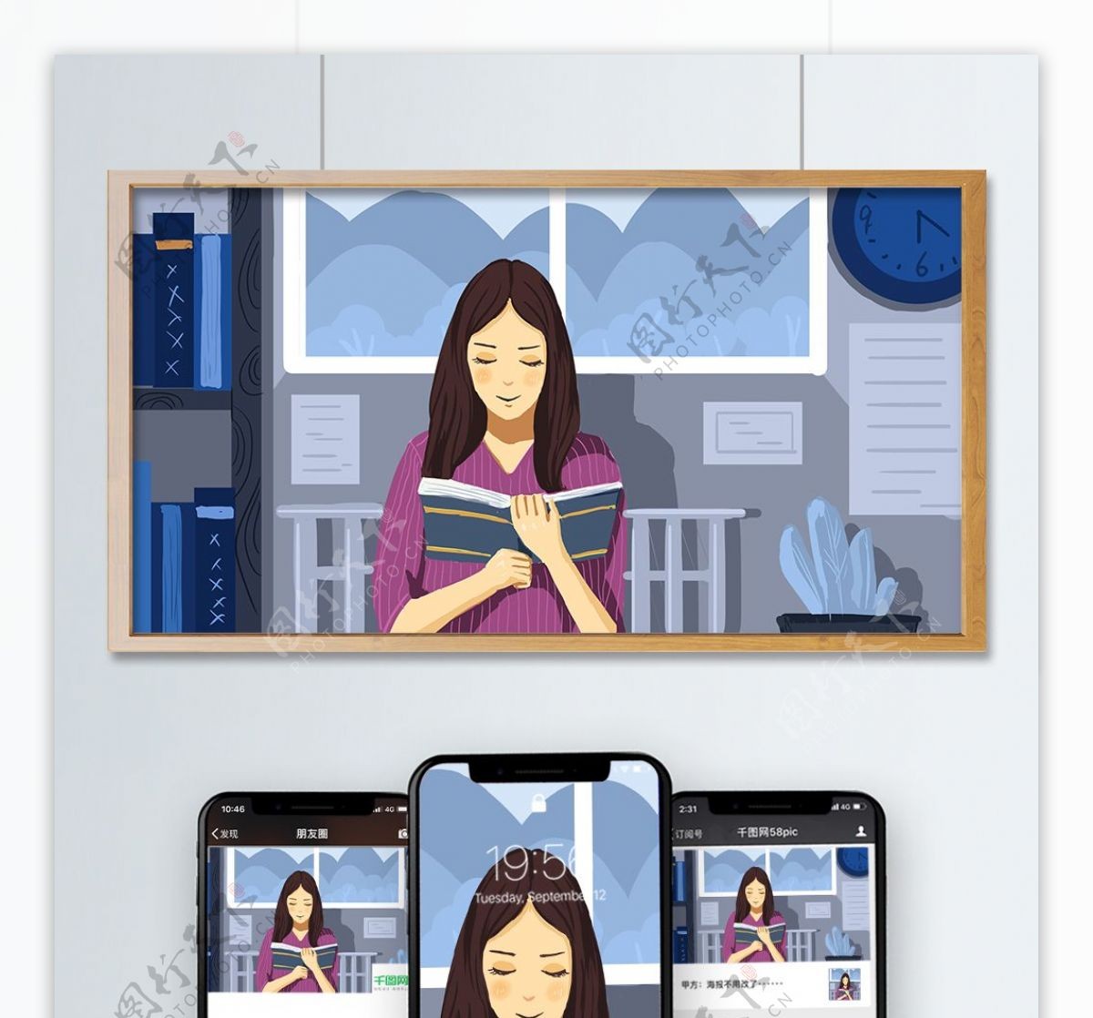 校园生活系列坐在窗户旁看书的女生插画配图