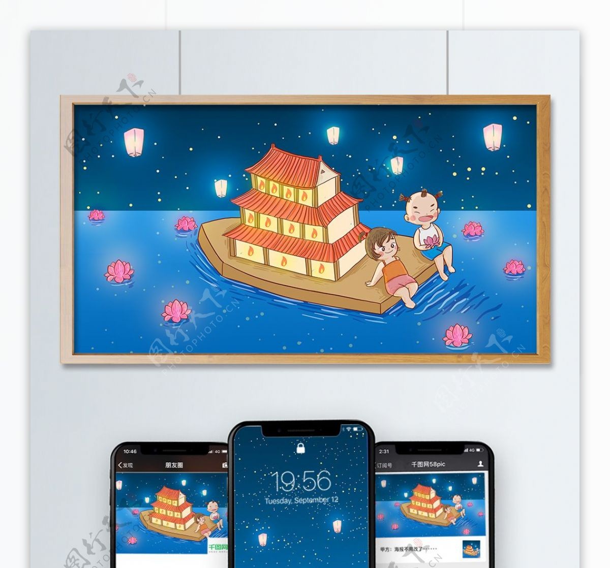 中元节两小孩坐祈愿船上手绘原创插画