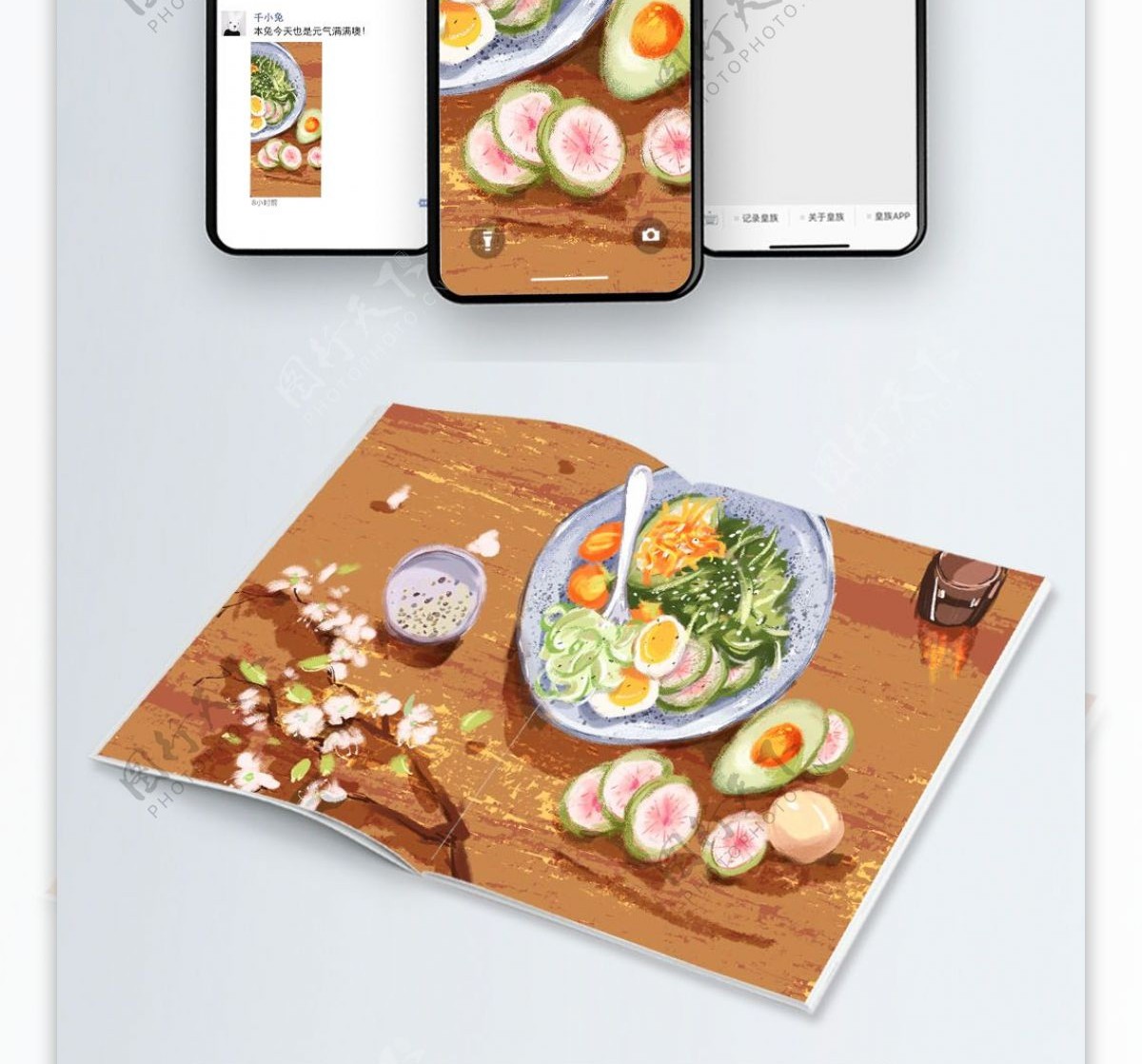 午后沙拉休闲午餐时光手绘细腻写实插画