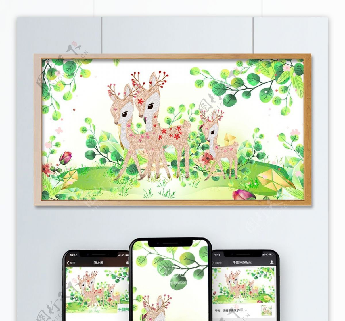 原创绘画儿童绘本水彩可爱的小动物梅花鹿