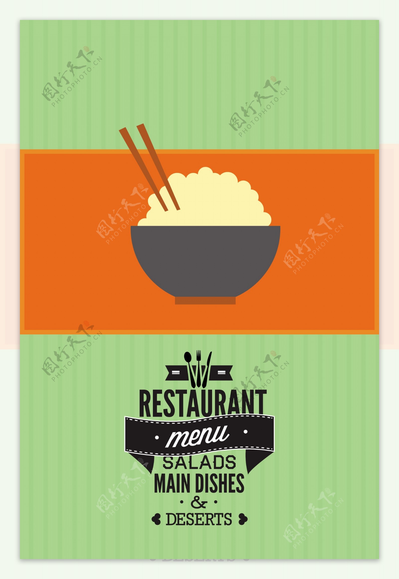 卡通米饭食物图案矢量ai素材