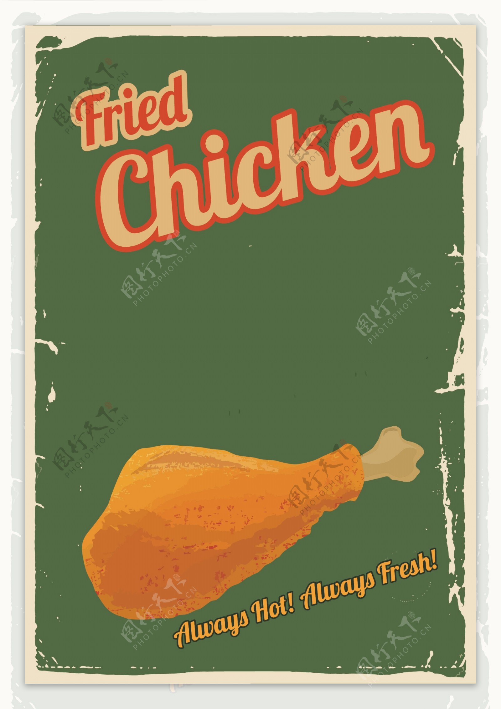 美味炸鸡手绘插画海报背景素材
