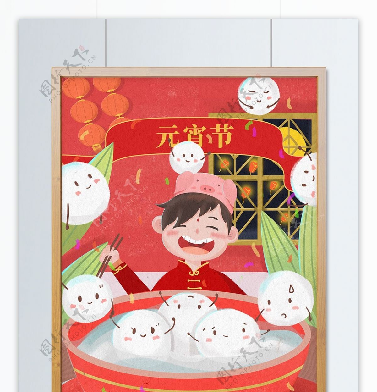 春节过年正月十五元宵节汤圆创意插画