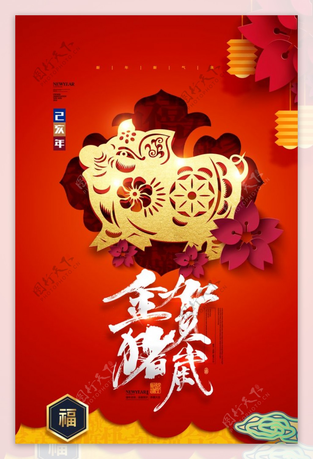 2019猪年春节新年海报