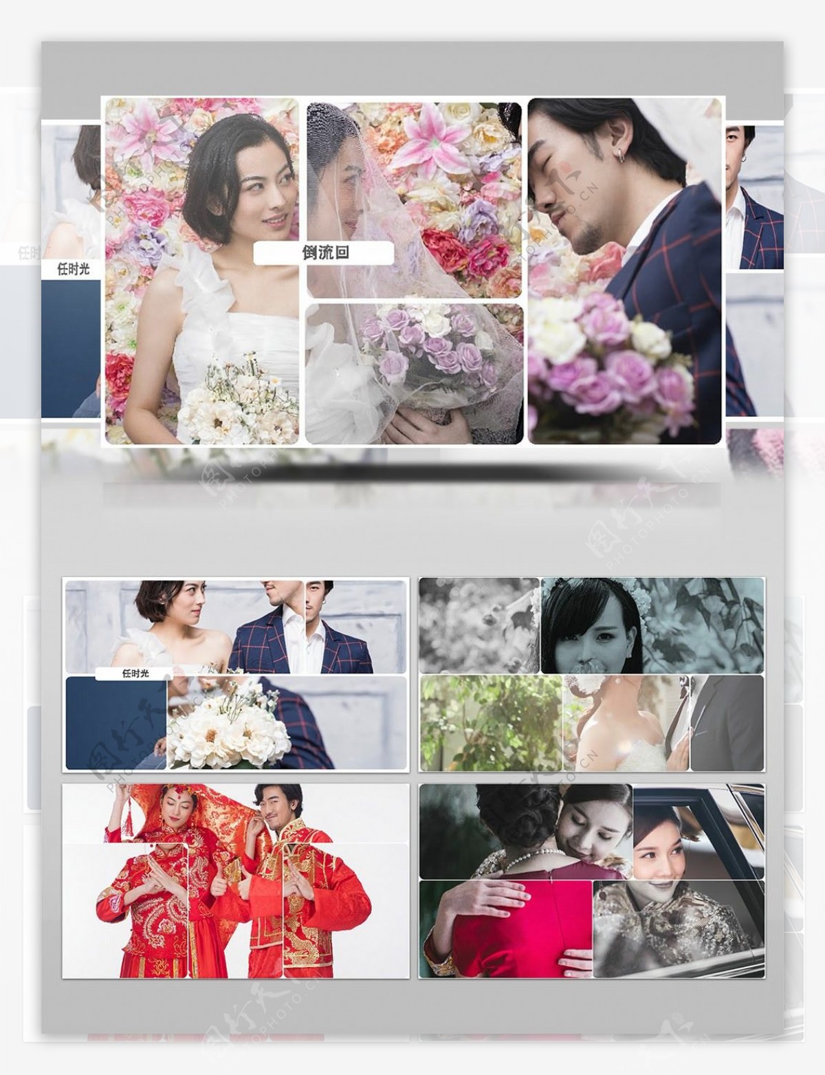 优雅简约风婚礼图像分屏展示AE模板