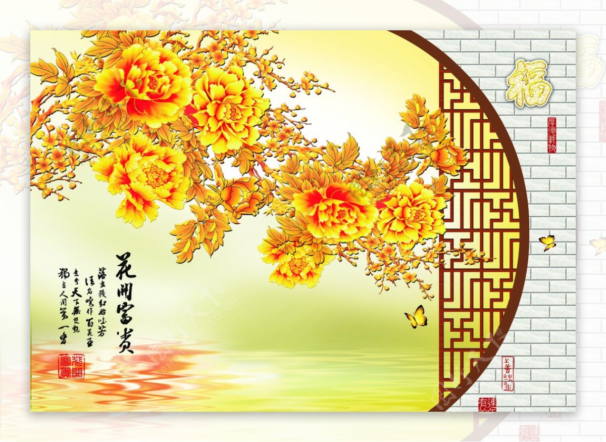 中式金色传统牡丹花画