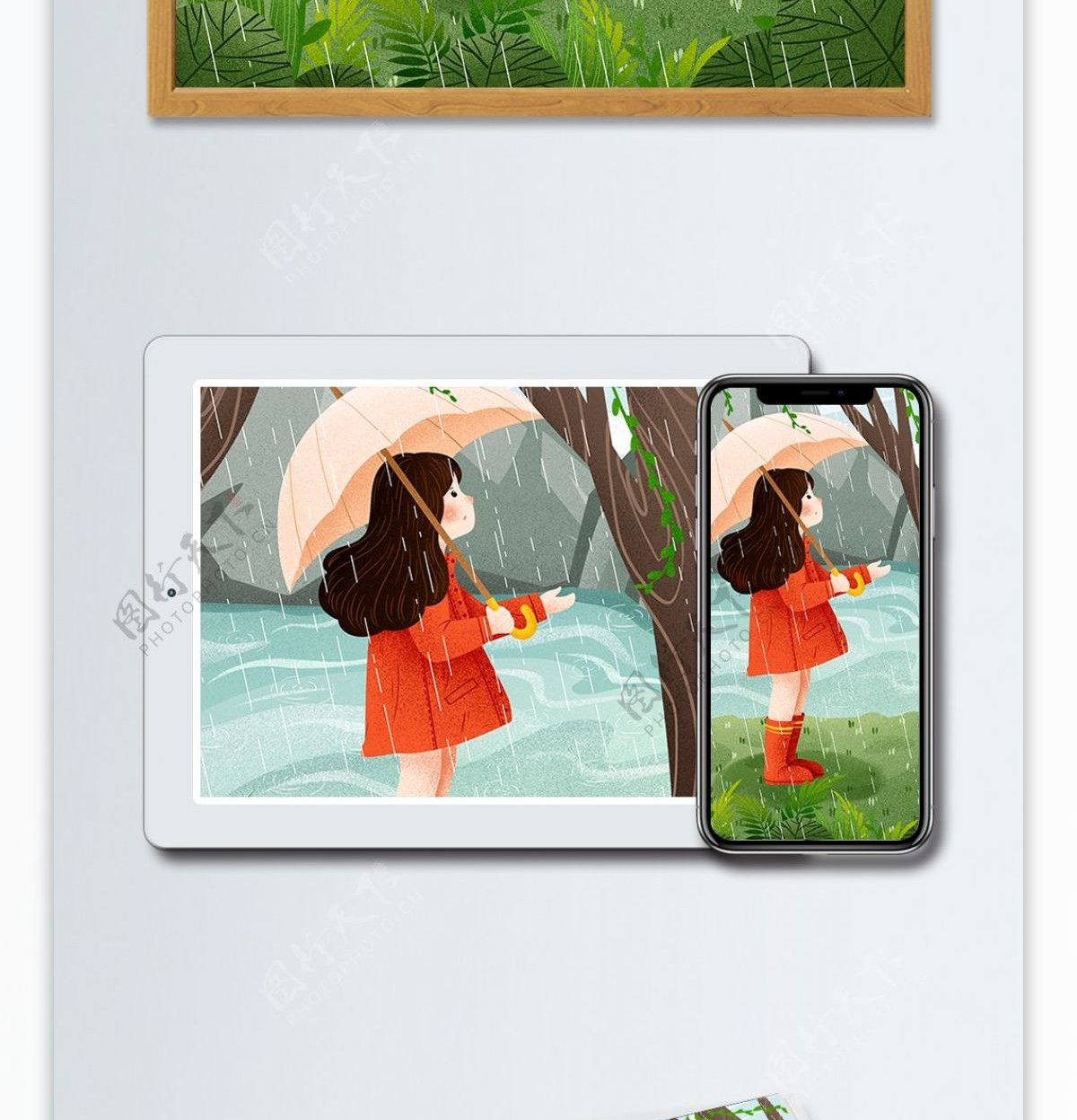 二十四节气雨水雨中撑伞女孩插画