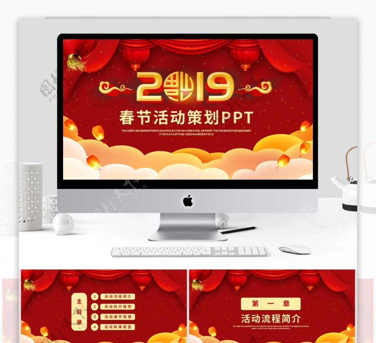 喜庆简约风春节活动策划通用PPT模板