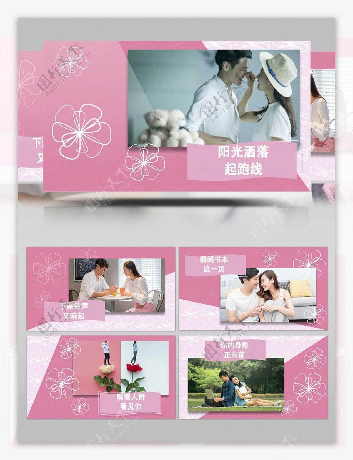 甜美粉色情侣婚礼图文展示AE模板