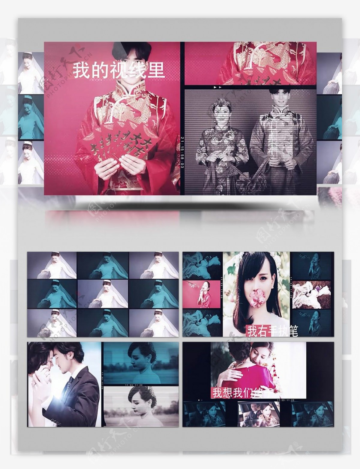 多样版式设计婚礼画面内容分屏展示AE模板