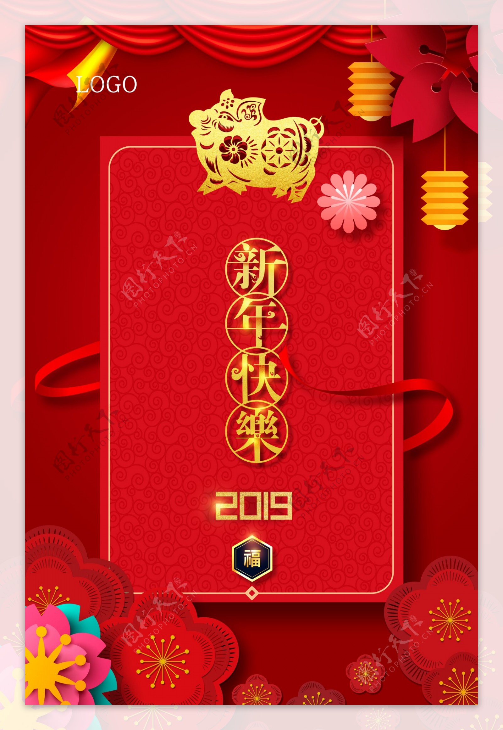 2019新年快乐贺卡