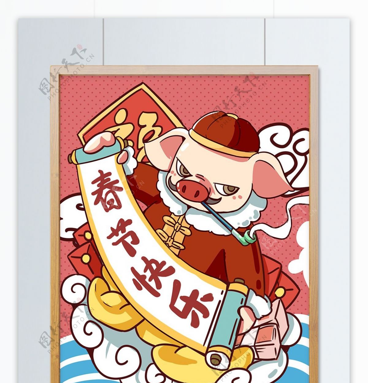 春节快乐潮漫卡通猪爷的祝福