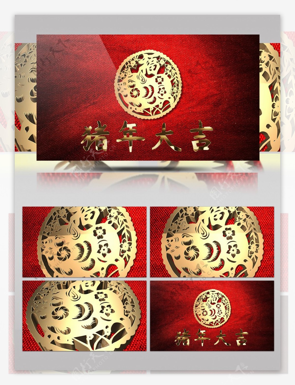 中国风猪年剪纸展示片头AE模板