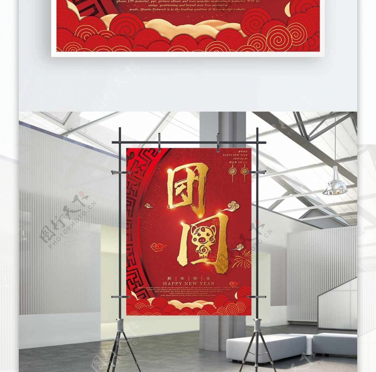 原创简约简约创意中国风过年主题系列海报