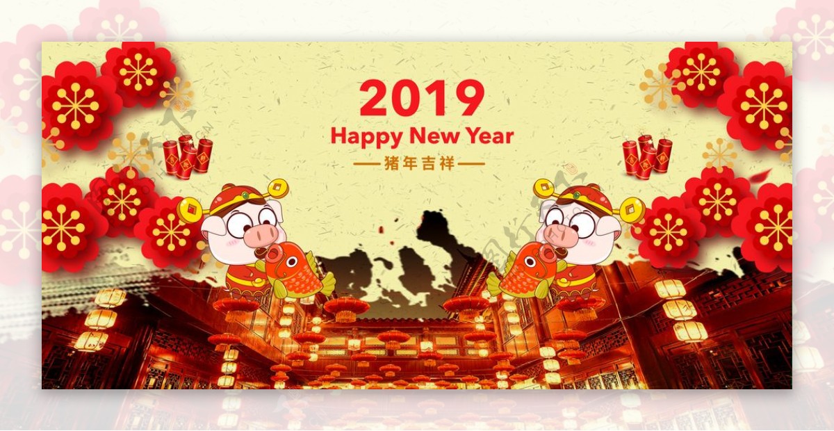 2019新年背景