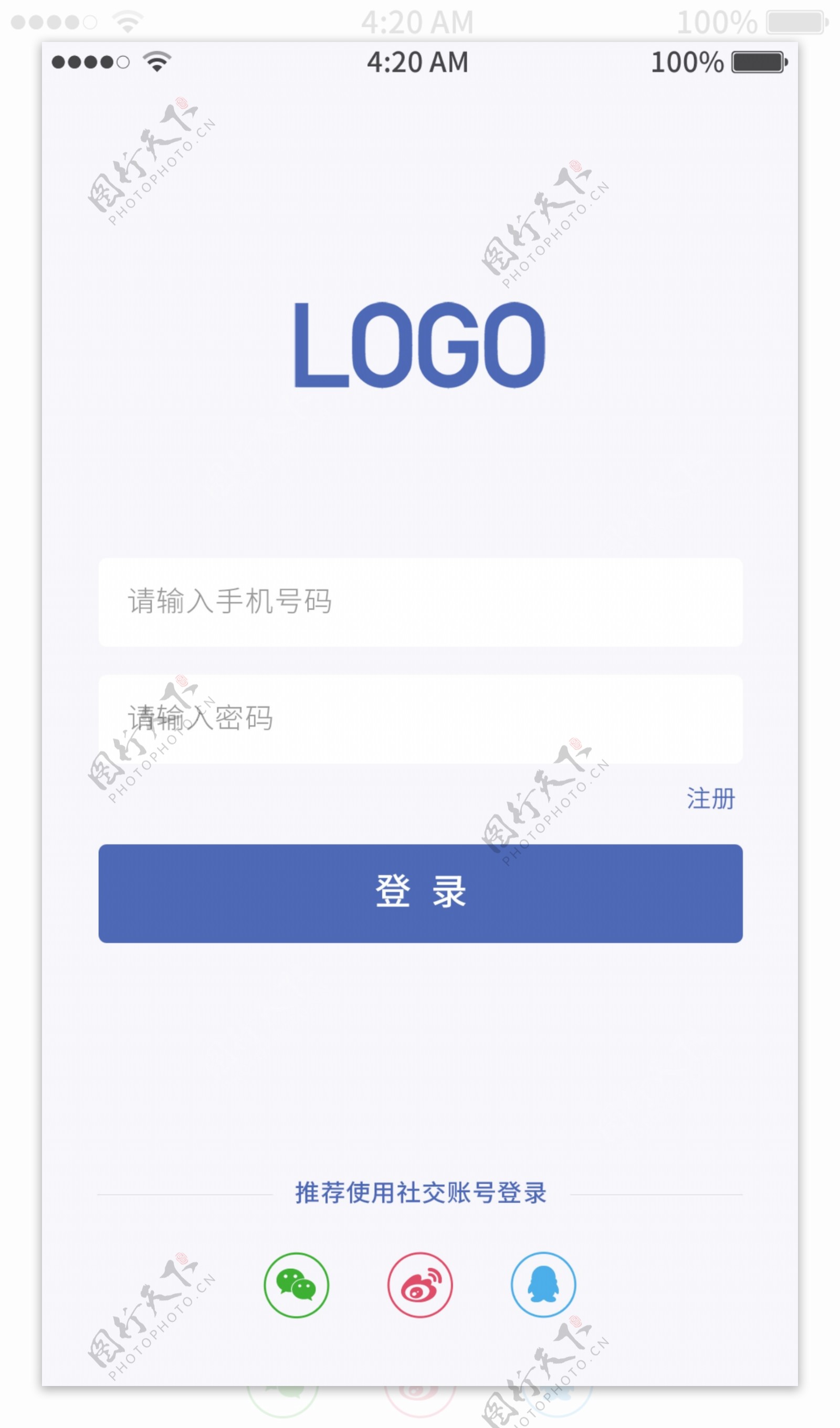 蓝色简约app登录页面