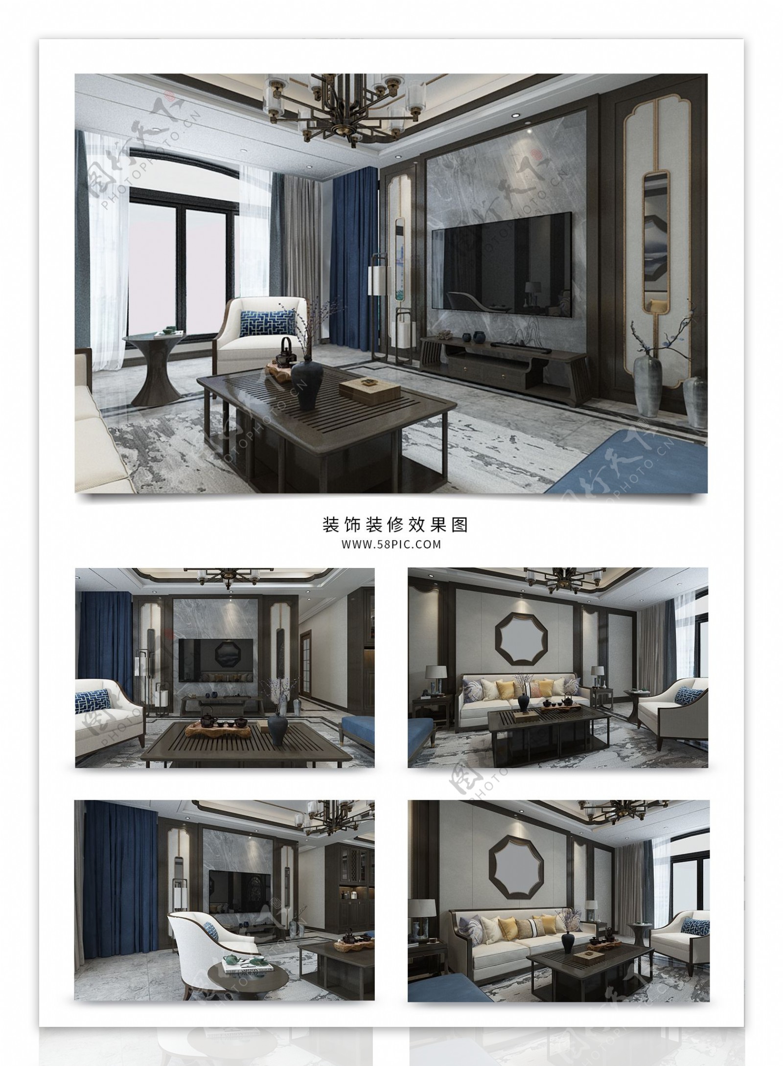 新中式风格精美客厅