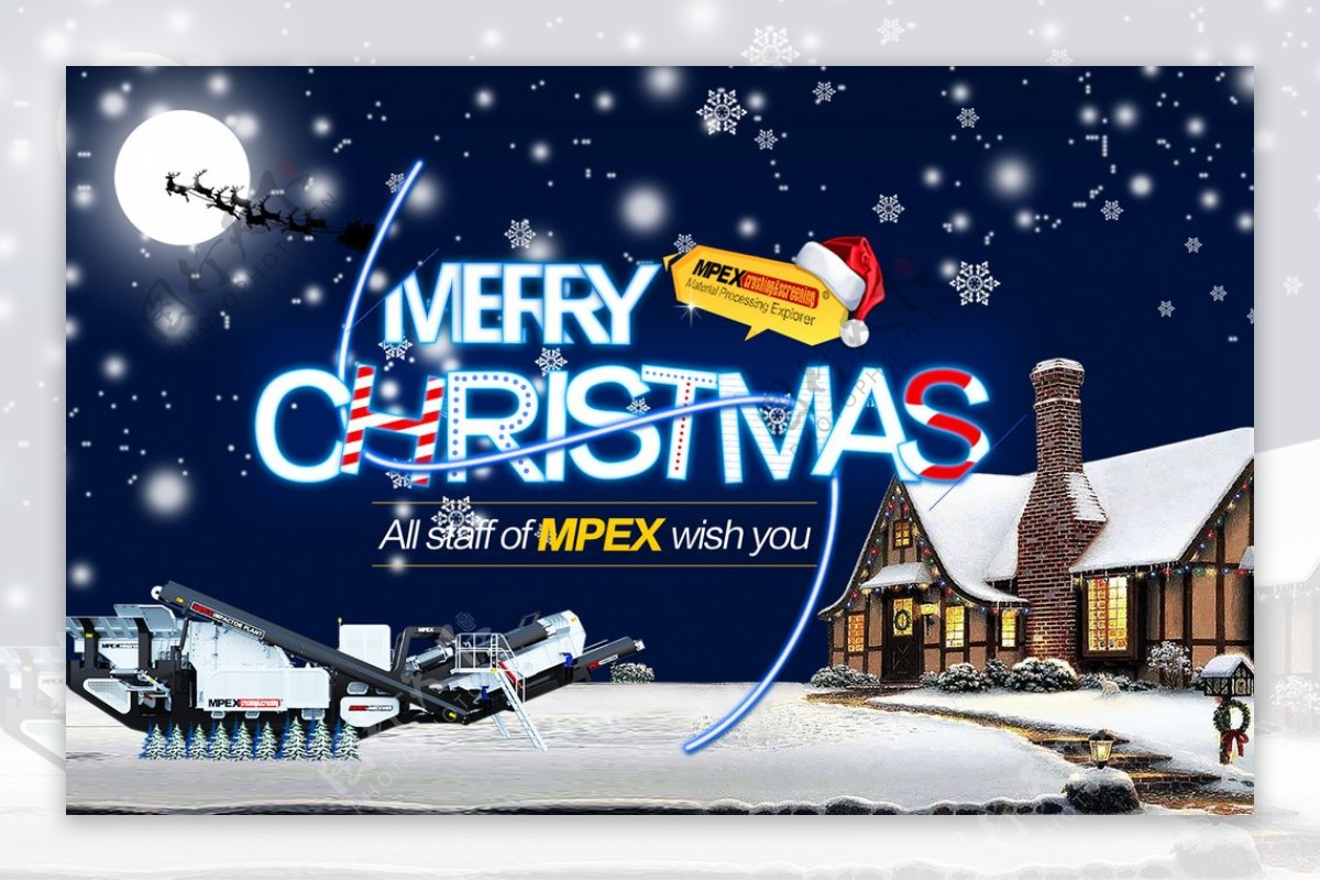 MPEX派克斯圣诞节海报