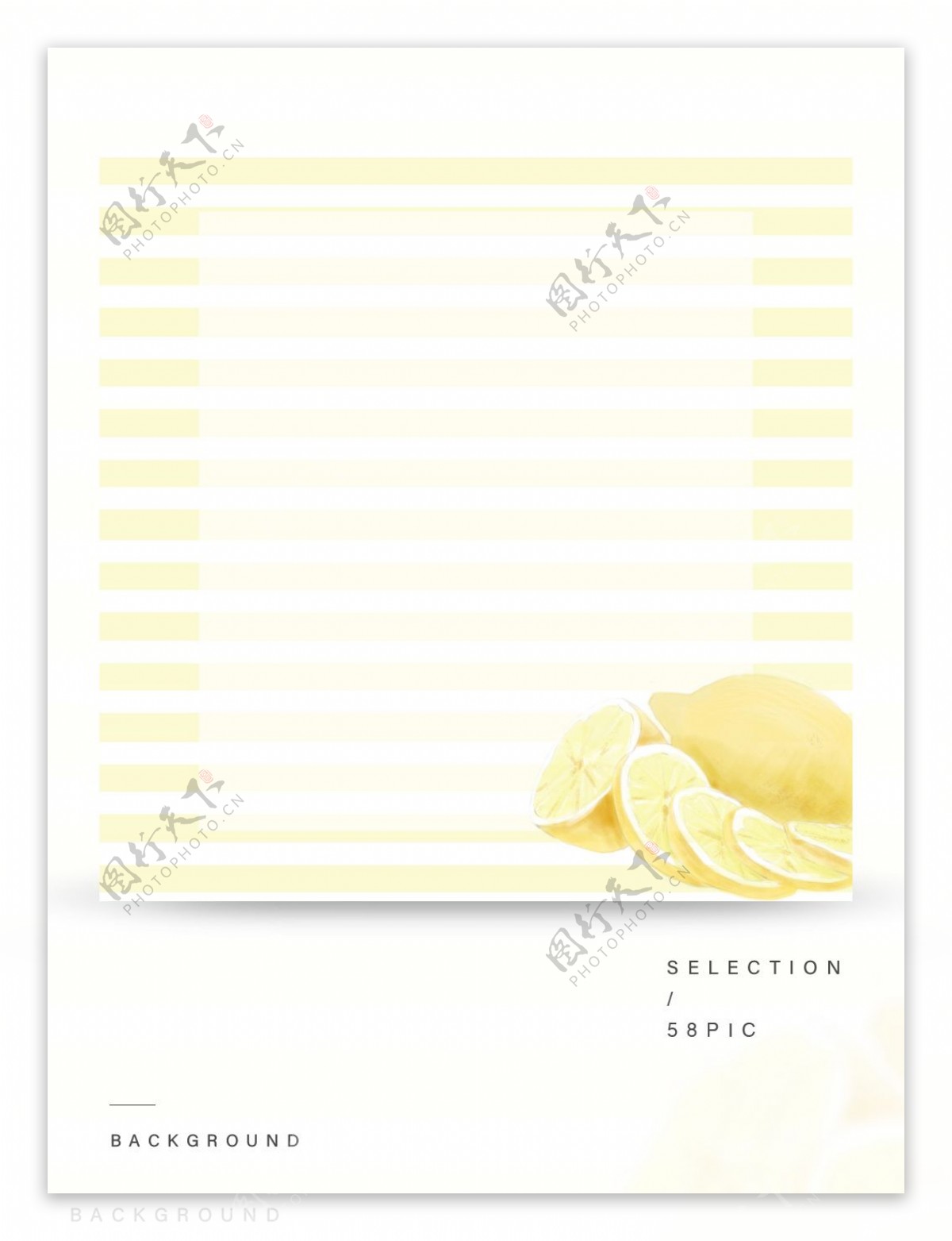 淡黄色柠檬条纹清新手绘背景